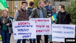 Пікетування активістами консульства Угорщини в Ужгороді, 13 жовтня 2017 року