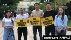 Участники акции в Оше. 