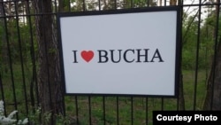 Буча до оккупации.