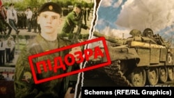 Слідство встановило, що з 9 по 28 березня Сергій Штайнер – заступник командира роти по озброєнню військової частини №12128, яка розташована у селищі Тоцьке-2 Оренбурзької області, вчиняв злочини на території України