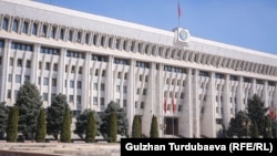 Здание Жогорку Кенеша. 