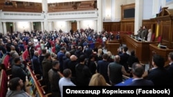 Верховна Рада