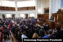 Виконання гімну депутатами Верховної Ради України (ілюстраційне фото)