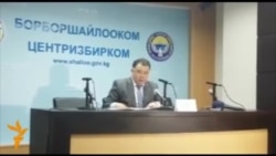 Абдраимов: Бүгүнкү күн майрам