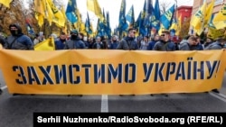 Хода до Дня захисників і захисниць України в Києві, 14 жовтня 2021 року