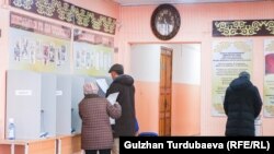 Иллюстрациялык сүрөт.