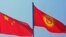 Флаги Китая и Кыргызстана.