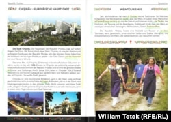 Broșura turistică din Moldova