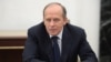 Директор Федеральної служби безпеки РФ Олександр Бортников