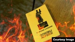 Cărți publicate cu ajutorul Fundației Soros ares în regiunea Komi din Rusia 