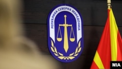 Fotografi nga hapja e gjykatës së re të Idrizovës, Shkup, dhjetor 2022.