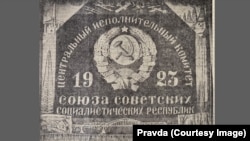 Primul drapel cu simbolurile URSS