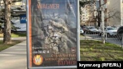 Це поки що єдиний зафіксований екземпляр подібної зовнішньої реклами в центрі Сімферополя.