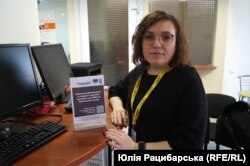 Інна Токарєва