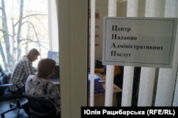 ЦНАП Лисичанська в Дніпрі