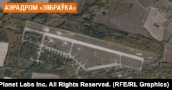 Аеродром «Зябрівка» 16 жовтня 2022 року