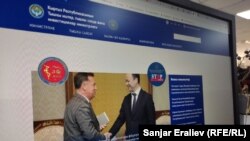 Тышкы иштер министрлигинин сайты. 