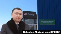 Адилет Кубанычбеков. Коллаж. 