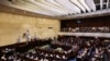 Az izraeli Kneszet ülése Jeruzsálemben 2021. július 7-én