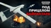 ЗСУ знищують російську техніку безпілотниками на окупованому Донбасі