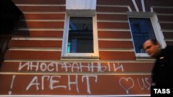 З організацій, крім Bellingcat, у список «ЗМІ-іноагентів» потрапили компанія «МЕМО», яка є засновником видання «Кавказький вузол», і компанія – власник видання M.News