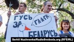 Організували акцію «Центр громадянських свобод» і представники білоруської громадськості