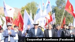 Сооронбай Жээнбеков и Молдомуса Конгантиев перед президентскими выборами, 2017 г.