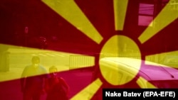 Flamuri i Maqedonisë së Veriut