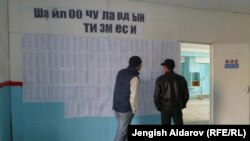 Архивное фото.