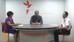 Мадумаров: Күчтүү оппозиция жок (1-бөлүк)