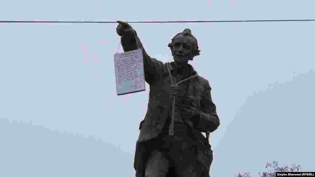 Памʼятник Суворову в Очакові&nbsp;