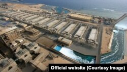یکی از تأسیسات آب‌شیرین‌کن در عربستان سعودی