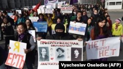 Участники марша 8 марта. 