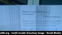 Забонхати сокинони ноҳияи Зангиотаи Узбакистон