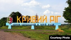 ПАТ «Криворізький залізорудний комбінат» – найбільше в Україні підприємство з видобутку залізної руди підземним способом