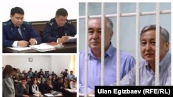 Фотографии с судебных процессов по делу Омурбека Текебаева.