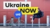 «Ukraine NOW UA»: що не так з новим брендом України і до чого тут порно