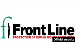 سازمان مدافع حقوق بشر «خط مقدم»، در دوبلین پابتخت ایرلند و بروکسل پایتخت بلژیک مستقراست.