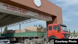 Иллюстрациялык сүрөт. 