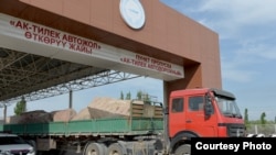 "Ак- Тилек" өткөрмө бекети.