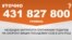 <a href="http://d1hw8oi1d3dupd.cloudfront.net/uk-UA/2015/11/09/ea6dab11-6c92-4e74-bd22-464267924b7f.pdf" target="_blank"><strong>ДЖЕРЕЛО ІНФОРМАЦІЇ</strong></a><br />
Сторінка проекту Радіо Свобода&nbsp;<a href="/section/tochno/4571.html" target="_blank"><strong>#Точно</strong></a>
