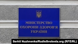 Напередодні МОЗ повідомило, що перенаправить 1,2 мільярда гривень лікарням, які лікують хворих на COVID-19