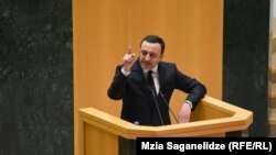 Ираклия Гарибашвили