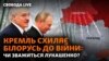 З неба над Білоруссю Росія завдала масованого ракетного удару по Україні