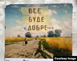 A drawing published on March 16 whose wordplay says, "Everything will be fine/fertilizer."