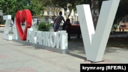 У Джанкої в окупованому Криму в ніч на 17 листопада було чути гучні вибухи