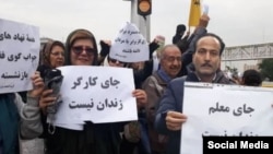 Trade union rallies in Iran demanding the release of imprisoned teachers and workers.