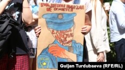 13 жашар кыздын зордукталганы ачыкка чыккандан кийинки нааразылык акциясы. 8-июль, 2022-жыл.