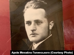 Михайло Голинський