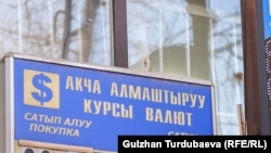 Иллюстрациялык сүрөт